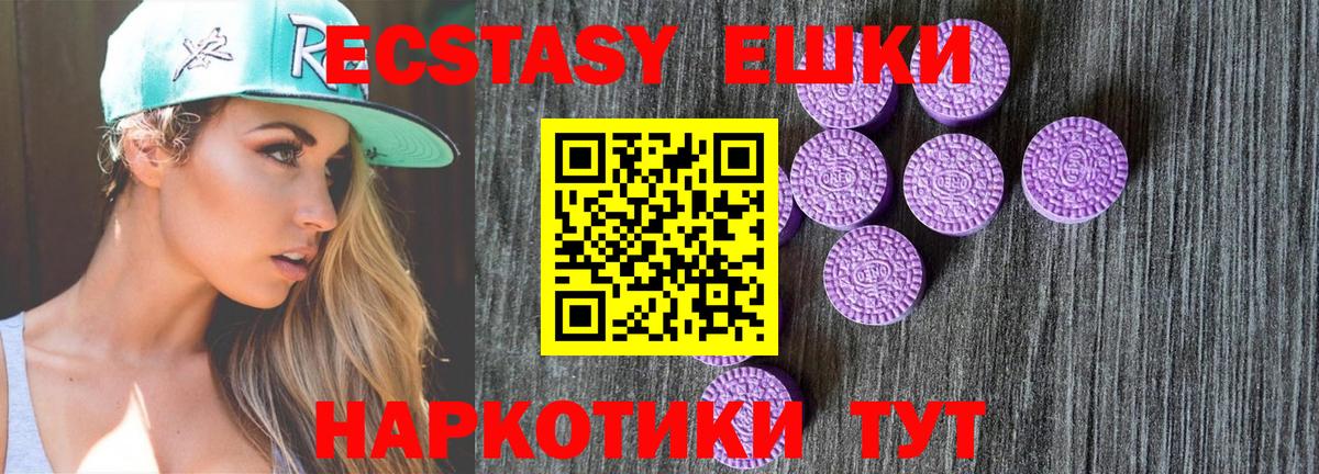 Котельники  Вход с VPN  Каннабис  КОКАИН  МЕФ кристаллы  Меф  Гашиш  A PVP СОЛЬ кристаллы 
