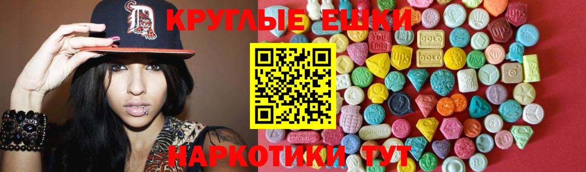 закладки  Вход с VPN  Котельники  ЭКСТАЗИ бентли  ОМГ ОМГ маркетплейс  Ecstasy  Экстази TESLA 