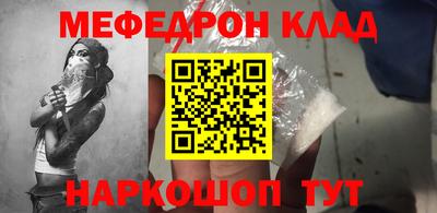 стафф Иваново