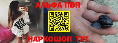 стафф Иваново