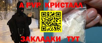 Альфа ПВП Ивантеевка