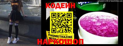 стафф Иваново