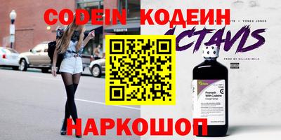 стафф Иваново