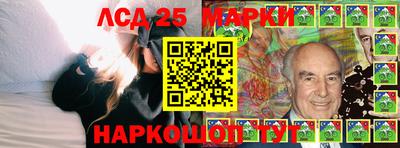 мяу мяу кристалл Ижевск