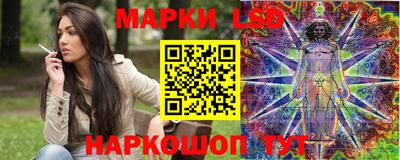 мяу мяу кристалл Ижевск