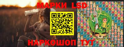 стафф Иваново