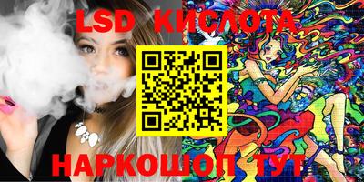 мяу мяу кристалл Ижевск
