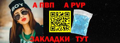 стафф Иваново