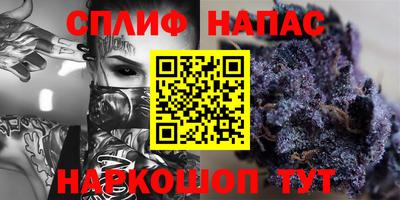 Альфа ПВП Ивантеевка