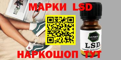мяу мяу кристалл Ижевск