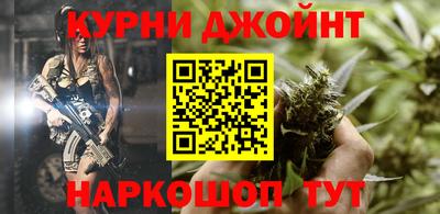 стафф Иваново