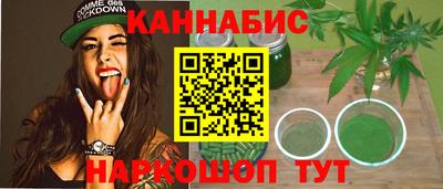 стафф Иваново