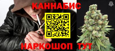 мяу мяу кристалл Ижевск