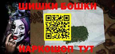 стафф Иваново