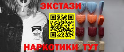 мяу мяу кристалл Ижевск