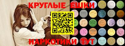 стафф Иваново