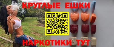 мяу мяу кристалл Ижевск