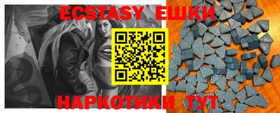 мяу мяу кристалл Ижевск