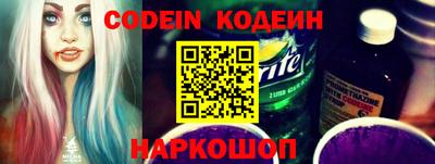 стафф Иваново