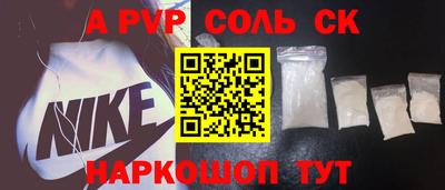 Альфа ПВП Ивантеевка