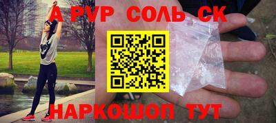 стафф Иваново