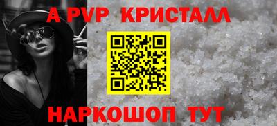 Альфа ПВП Ивантеевка