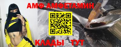 Альфа ПВП Ивантеевка