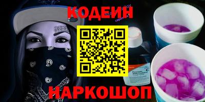 стафф Иваново