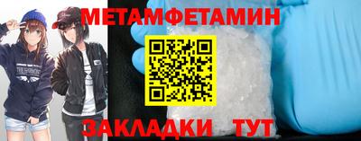 Альфа ПВП Ивантеевка
