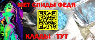 стафф Иваново