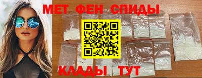 мяу мяу кристалл Ижевск