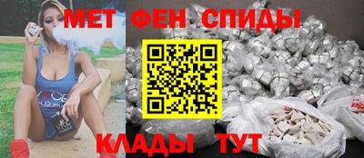 стафф Иваново