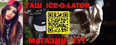 стафф Иваново