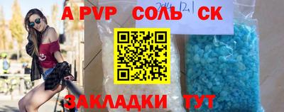 мяу мяу кристалл Ижевск