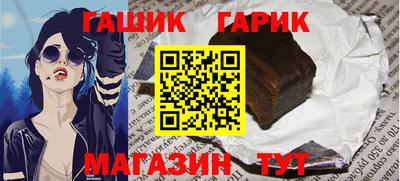стафф Иваново