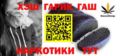мяу мяу кристалл Ижевск