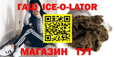 стафф Иваново