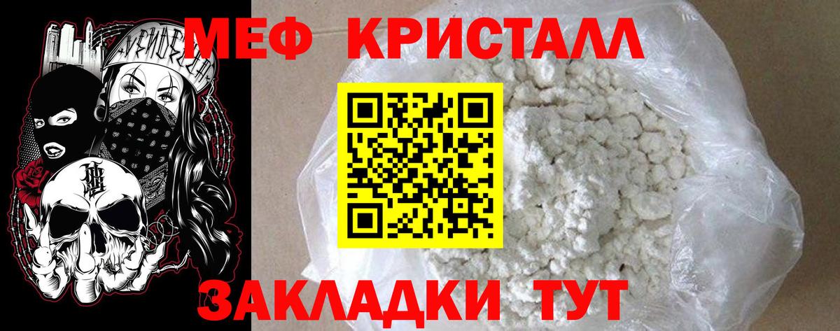 МЕФ  Котельники
