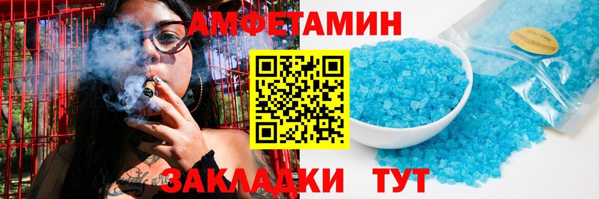 Котельники  МЕТАМФЕТАМИН винт  Вход с VPN 