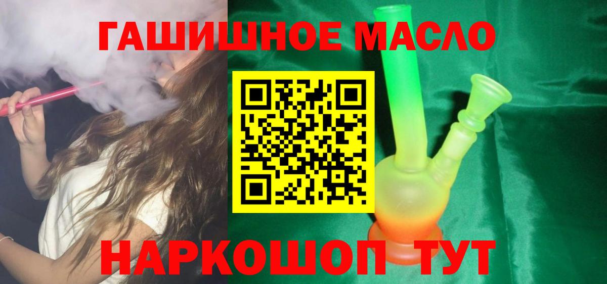 Дистиллят ТГК Wax Котельники