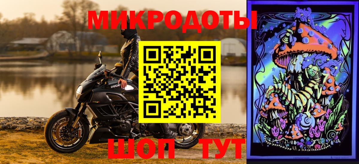 Котельники  Галлюциногенные грибы мухоморы  Вход с VPN 