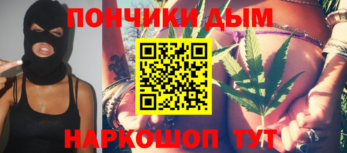 Котельники  Бошки Шишки тримм  Конопля план  Вход с VPN 