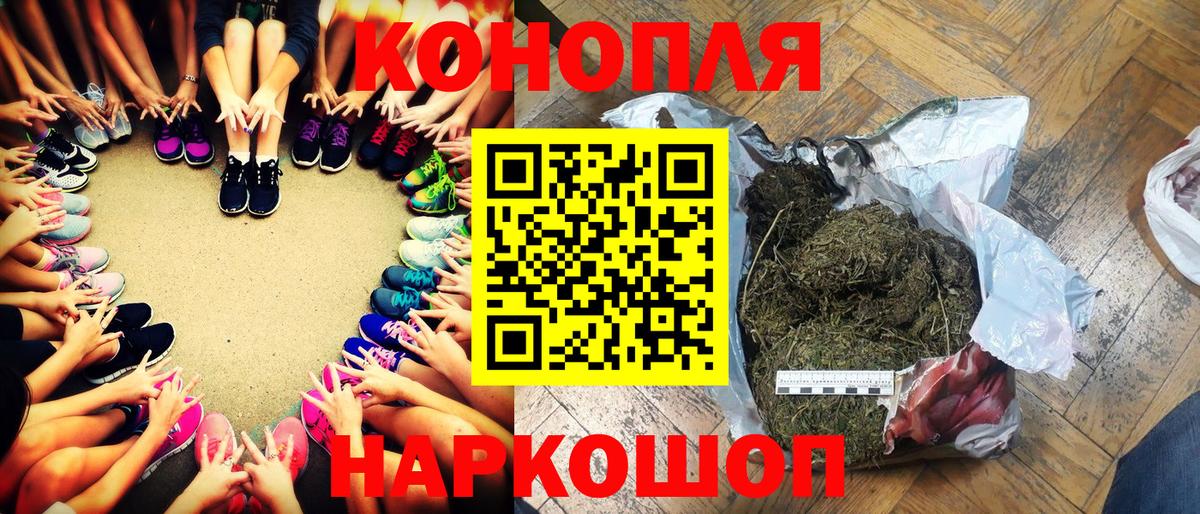 Шишки марихуана Ganja Котельники